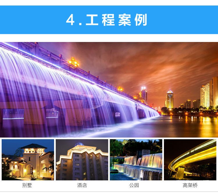 洗墙灯图2.jpg