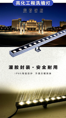 朔州亮化线条灯