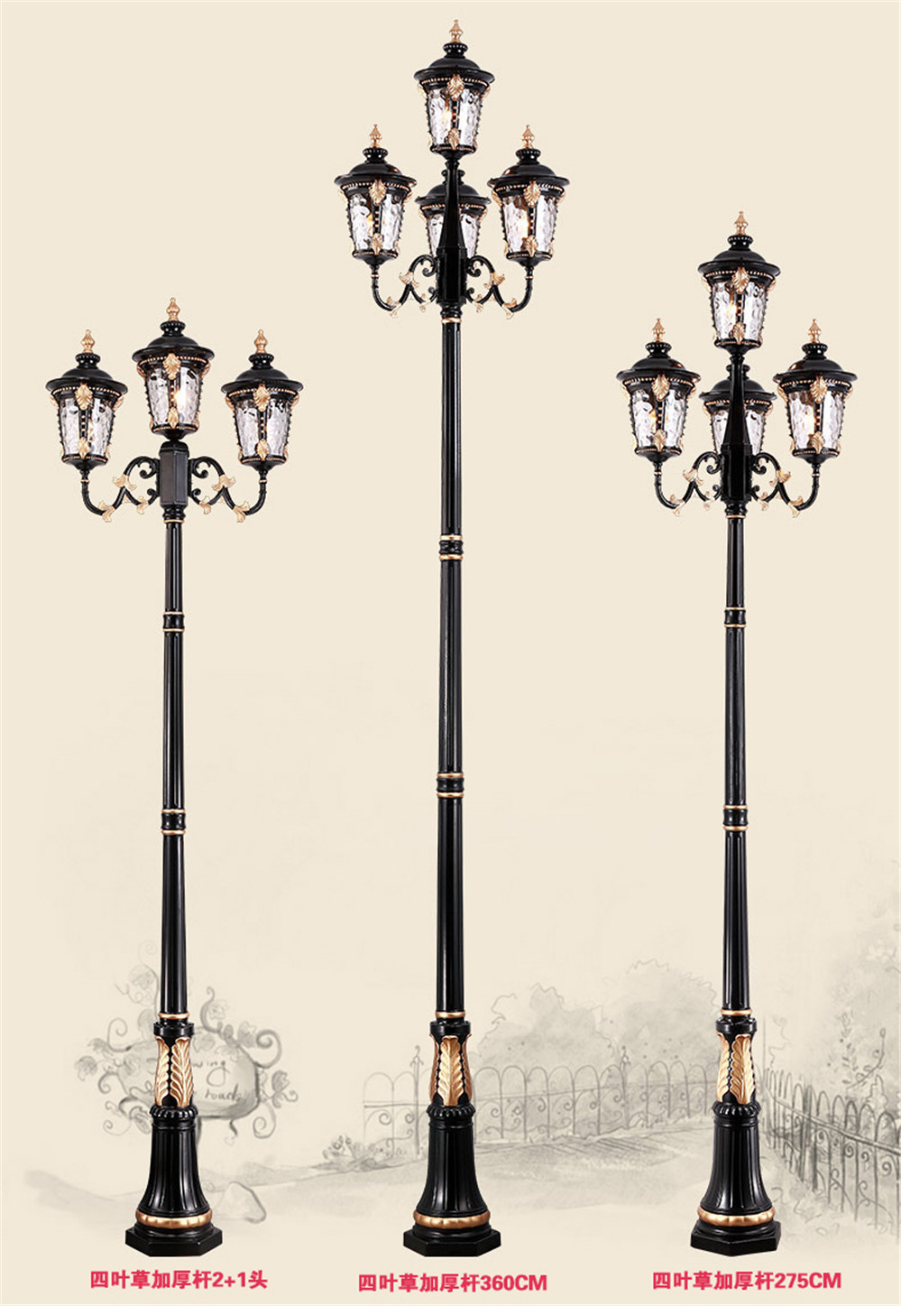 庭院灯1.jpg